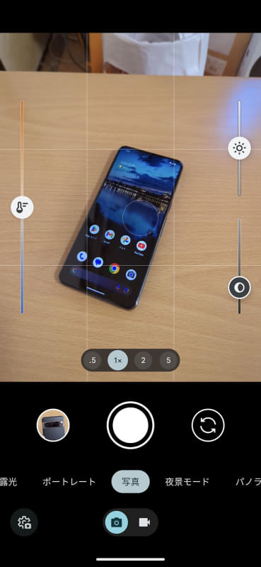 Pixel 7 Proでは、被写体のどこかをタップするとホワイトバランス調整スライダーが出る仕組み。Pixel 8世代とは微妙にUIが違います