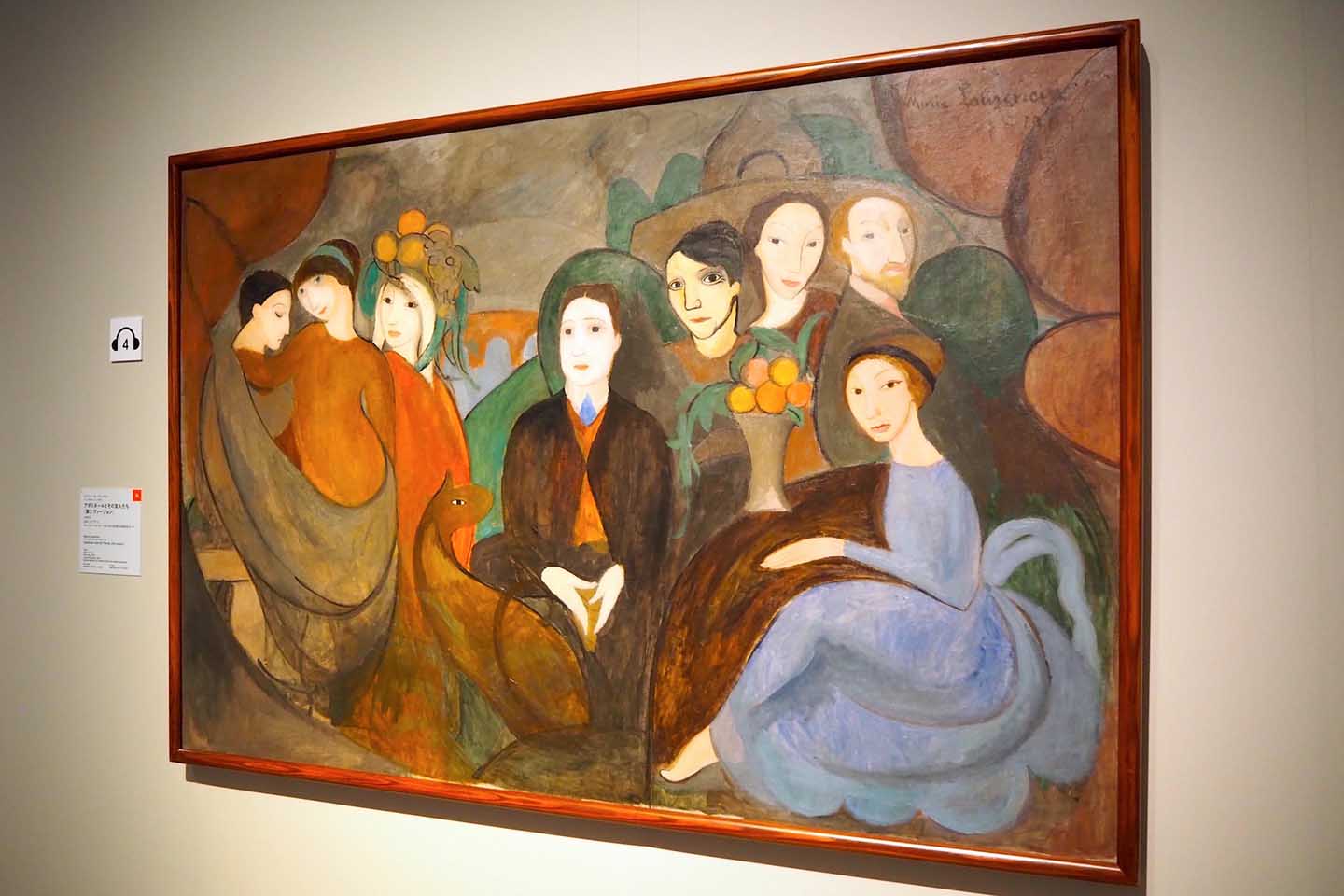 ポンピドゥーセンター所蔵の、マリー・ローランサンが1909年に描いた《アポリネールとその友人たち(第2ヴァージョン)》