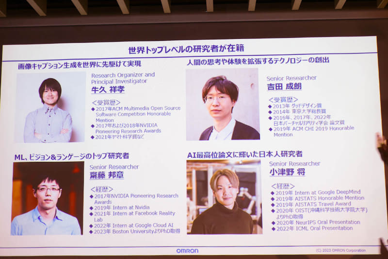 トップ研究者をリファラル採用