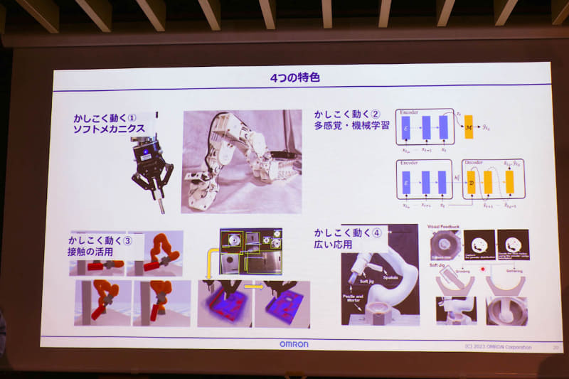 柔らかく多様な感覚を使いこなすロボットへ