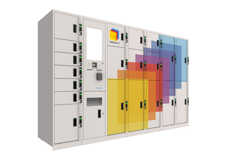 マルチエキューブ