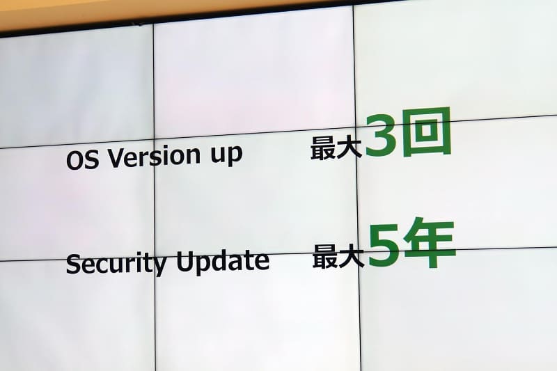 国内メーカーでは、シャープもアップデート保証を打ち出している。ミッドレンジモデルもAQUOS sense8で、3回のアップデートと5年のセキュリティアップデートに対応した