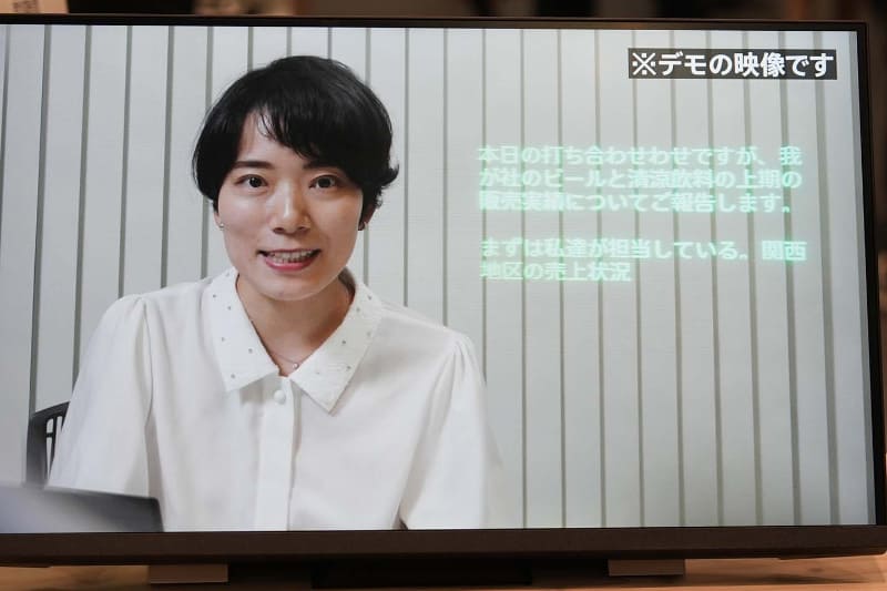 スマートグラスに文字起こしされた会話の例