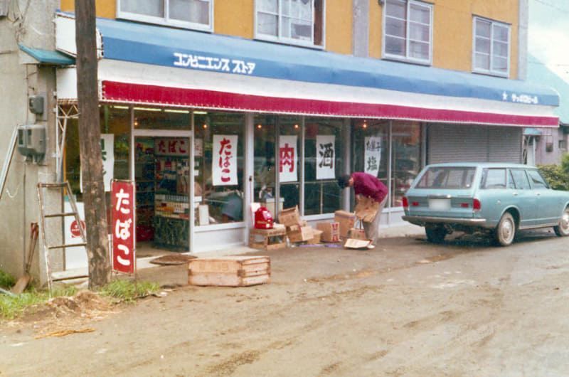 セイコーマート1号店(出典：<a href="https://secoma.co.jp/aboutus/nurture/kids/story.html">セイコーマートのあゆみ</a>)
