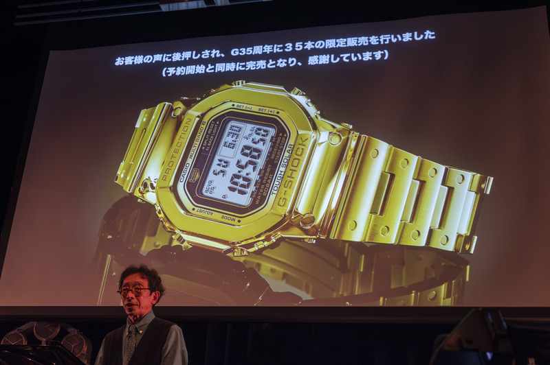 ドリームプロジェクト第1弾にあたる、35周年記念で発売された黄金のG-SHOCK「G-D5000」