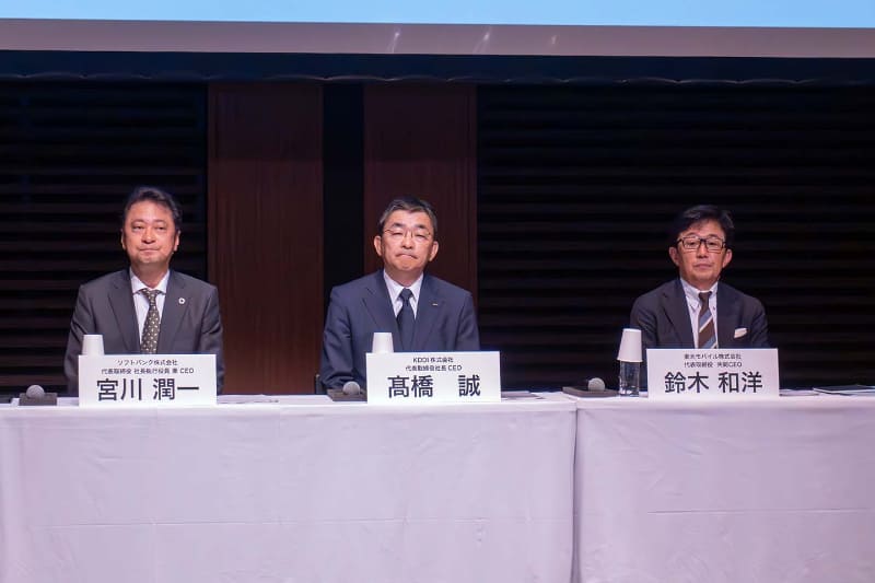 KDDI・楽天モバイル・ソフトバンクの3社で開いた会見には各社トップが参加
