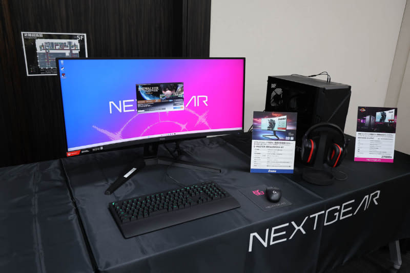 ウルトラワイド5点セット