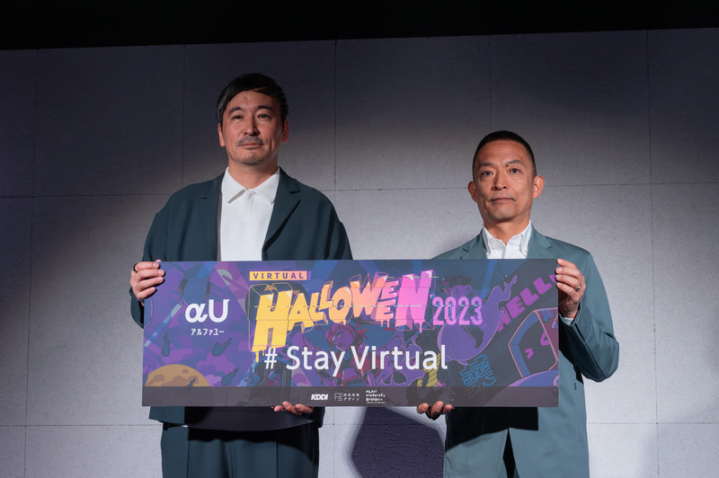 KDDI 事業創造本部 副本部長の中馬和彦氏(左)、渋谷区長の長谷部健氏(右)