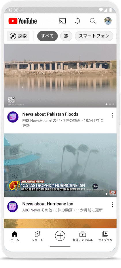 動作イメージ(タップして再生)