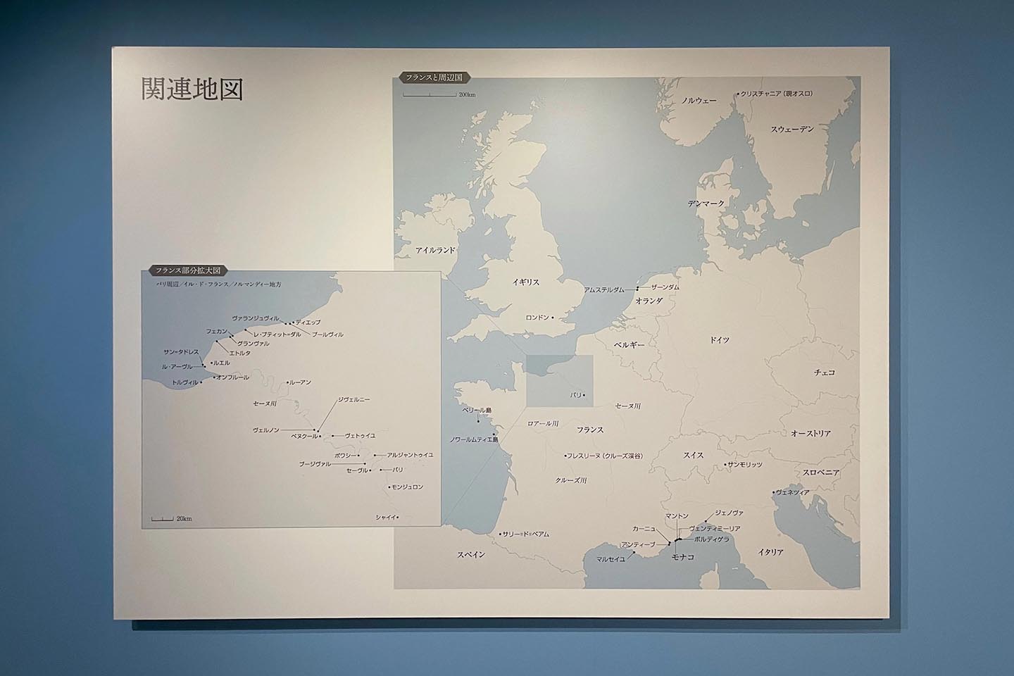 モネが作品を描いた、様々な場所が記された地図