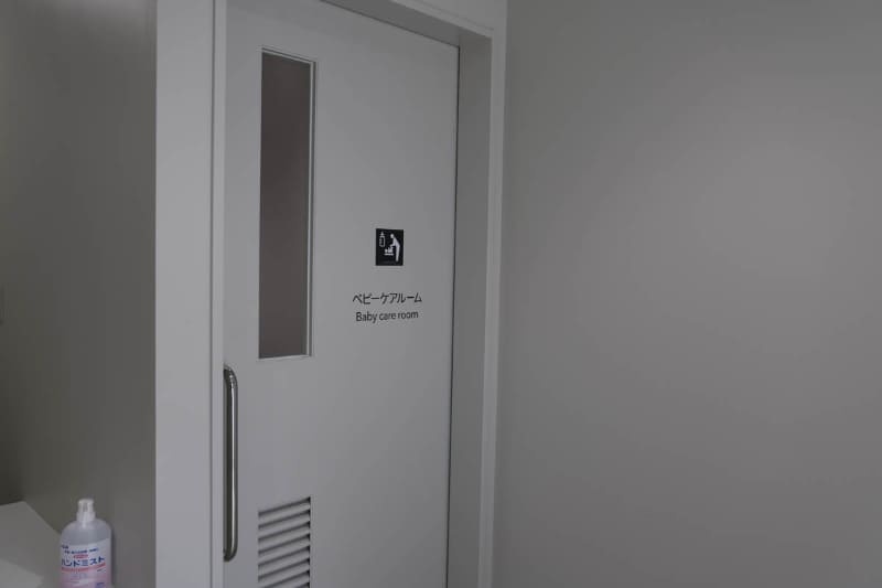 管理棟にはベビーケアルームも