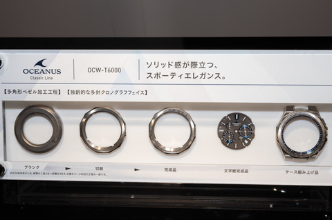 カシオ・オシアナス、12面カットベゼルのスポーティ・クロノグラフ