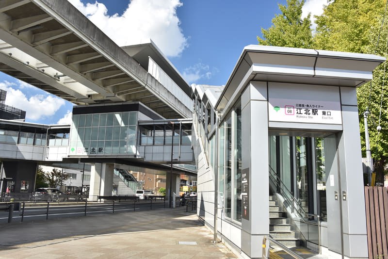江北駅