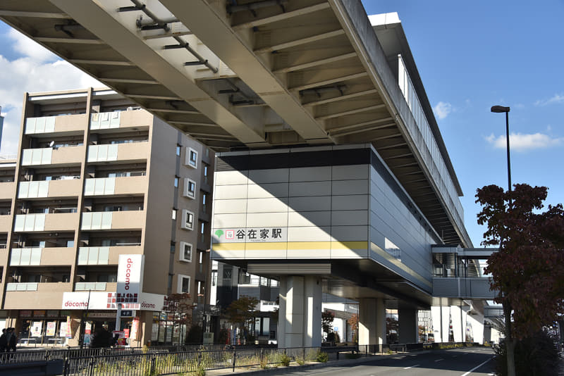 谷在家駅