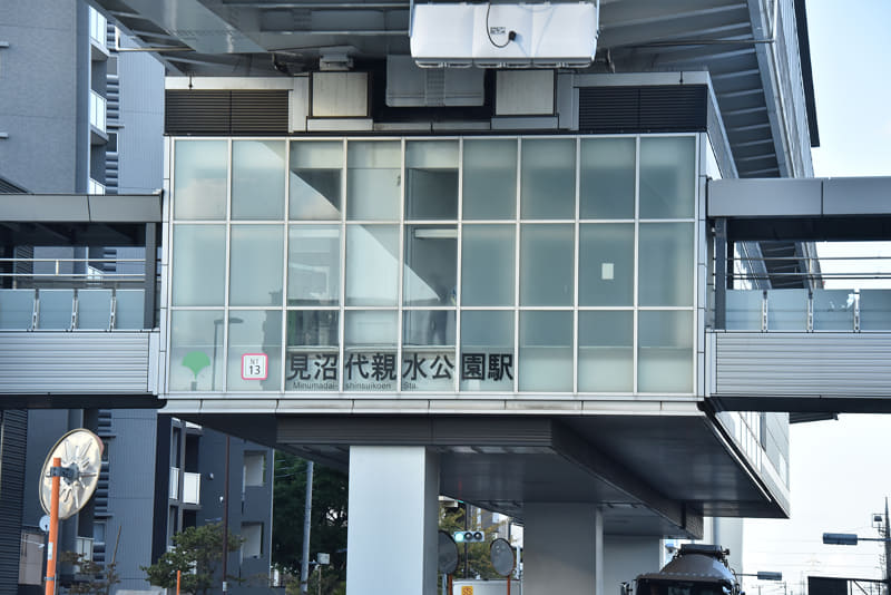 終点の見沼代親水公園駅