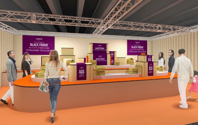 「Amazon Smile Park