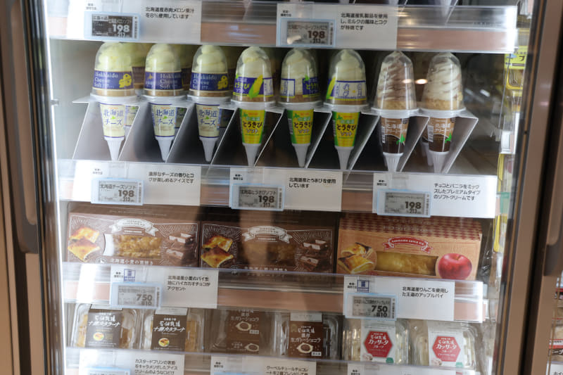 EATコーナーには全国から有名スイーツを250品目集めたご当地スイーツも並ぶ