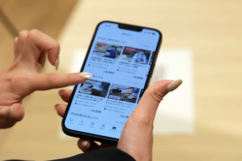 メルカリアプリの下部に「はたらく」タブ。仕事を探す