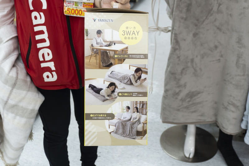 デスクワークにごろ寝と、あらゆるシーンで体を温められる