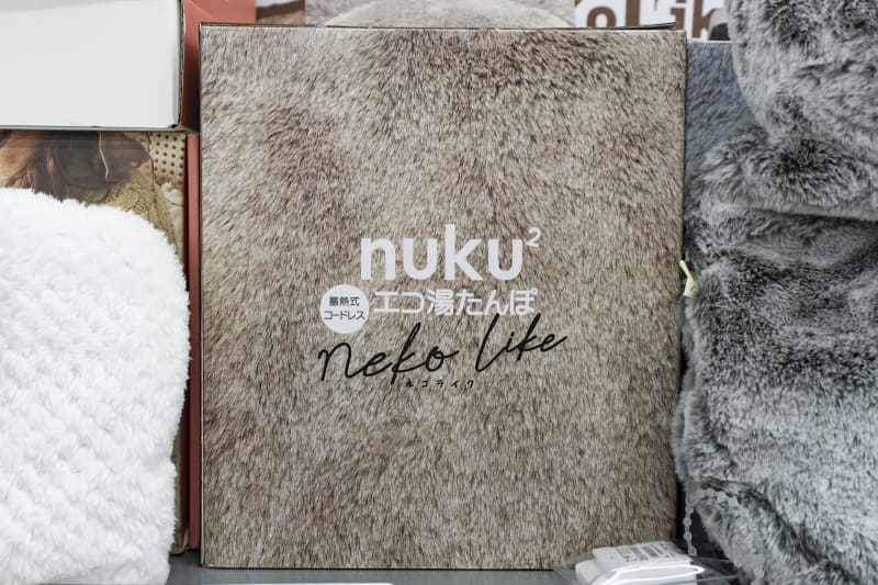 ネコちゃんの毛のようにふんわりあったかな素材を使用