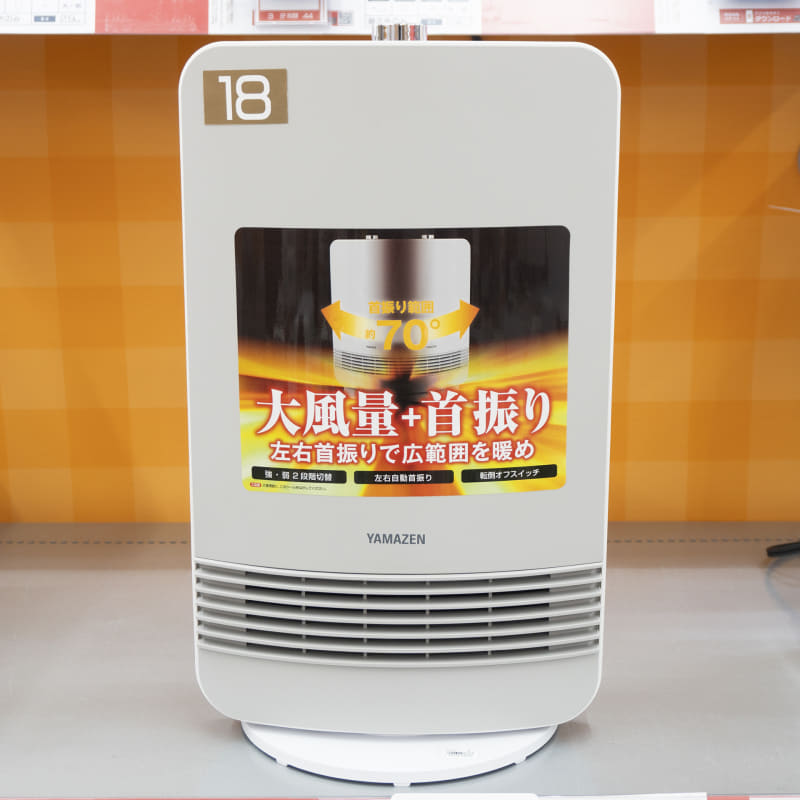 ヤマゼン 大風量 セラミックヒーター EHF-KR12-MW(8,290円)