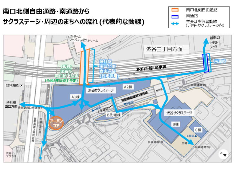 渋谷区が公開している代表的な動線(出典：<a href="https://www.city.shibuya.tokyo.jp/kankyo/shuhen-machizukuri/kento/sakuragaoka.html">渋谷区公式サイト</a>)