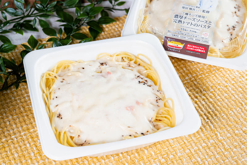 AromaFresca銀座 原田慎次シェフ監修 7種チーズ使用！濃厚チーズソースと完熟トマトのパスタ(598円)