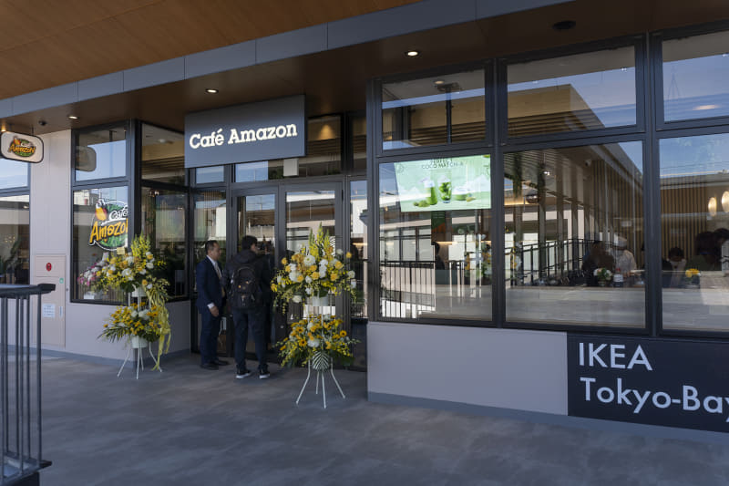 Café Amazon