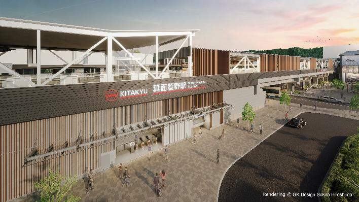 箕面萱野駅イメージ