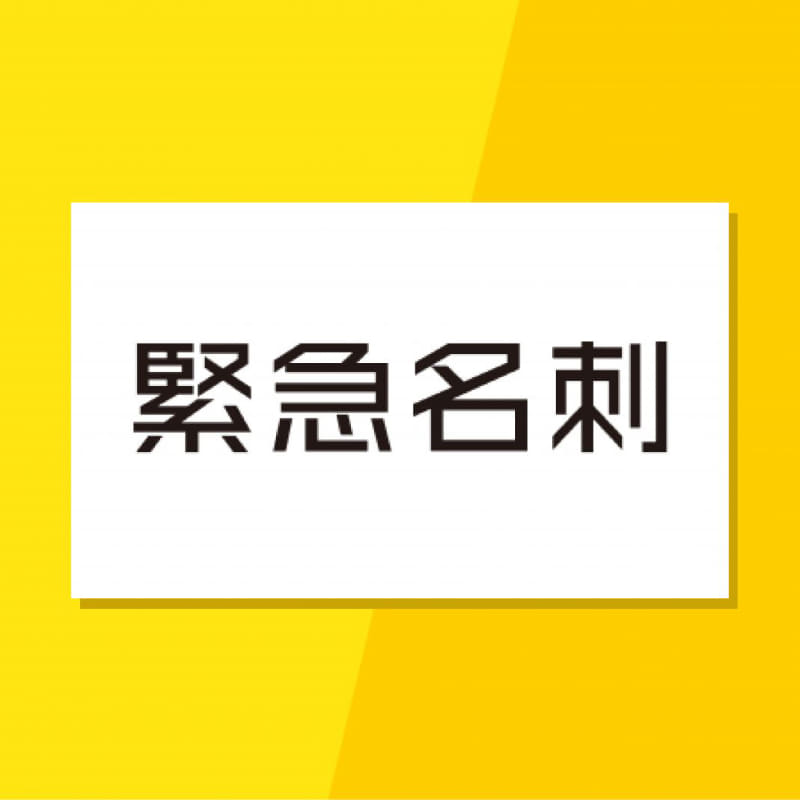 アプリアイコン