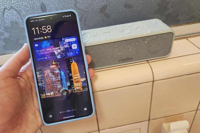 安価な防水Bluetoothスピーカーがあれば、故障への抵抗感なく、「お風呂で音声コンテンツ」が実現するはず
