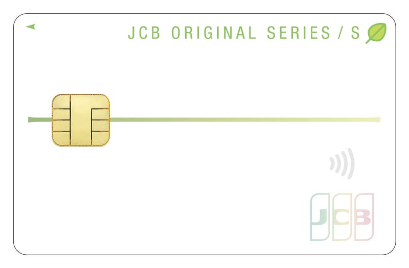 バイオマスカード