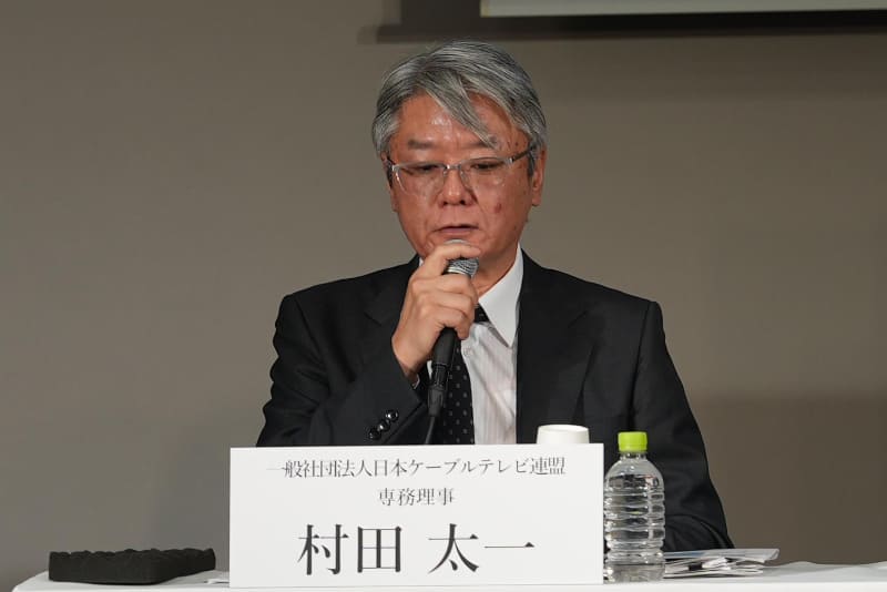 日本ケーブルテレビ連盟の村田理事