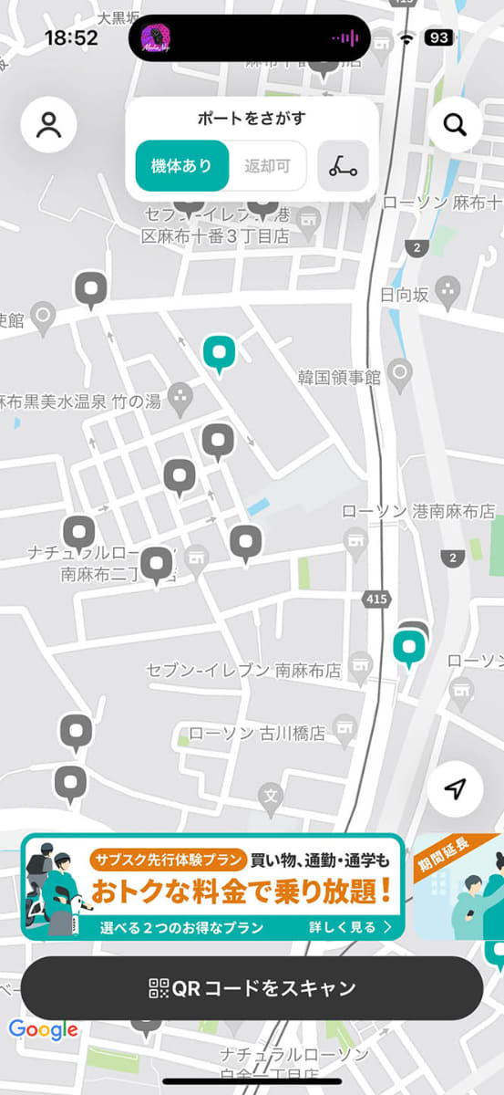 近所のポートに機材が無いというケースが増えている(イメージ)