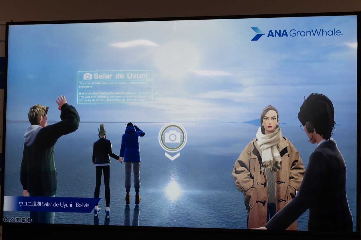 海外のウユニ湖