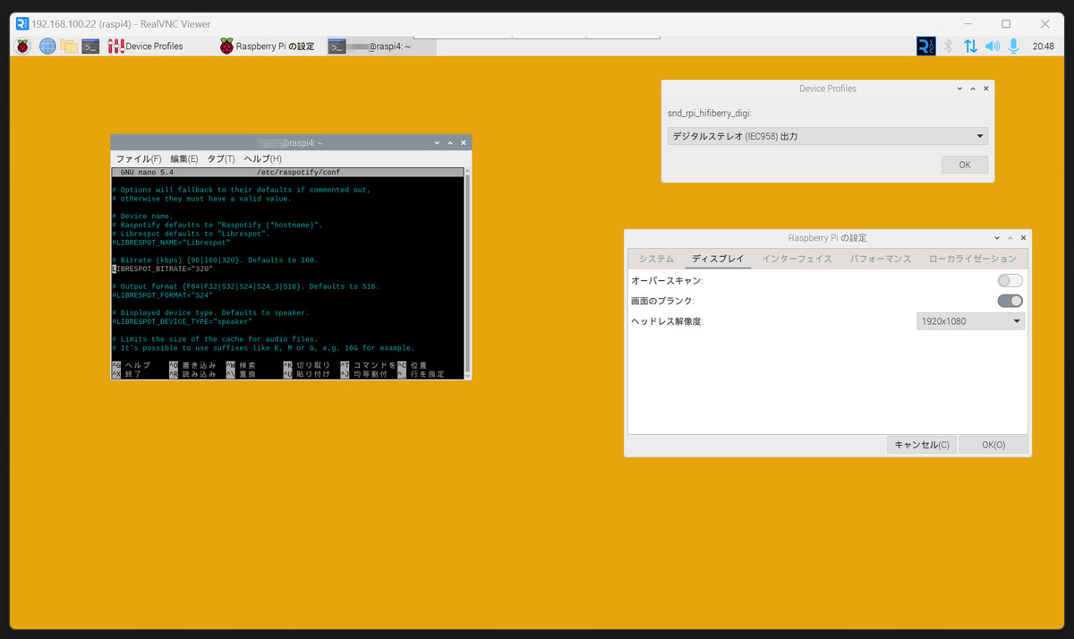 PCの「RealVNC Viewer」からRaspberry Piのデスクトップにアクセスした様子