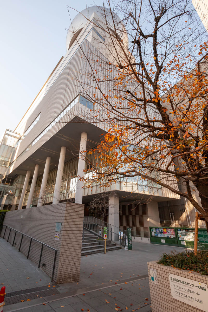 渋谷文化総合センター大和田