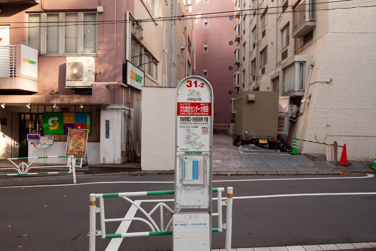 廃止前のバス停(11月28日撮影)