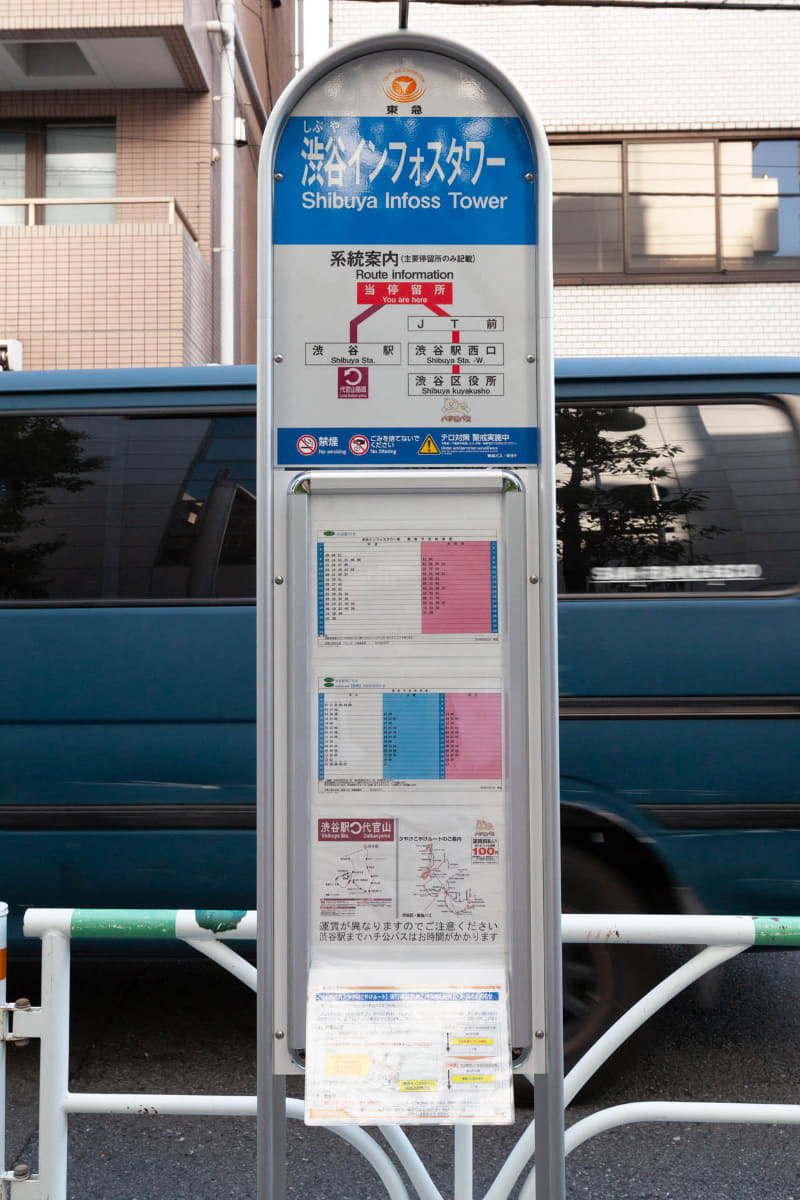 新バス停は共用のため2系統となる