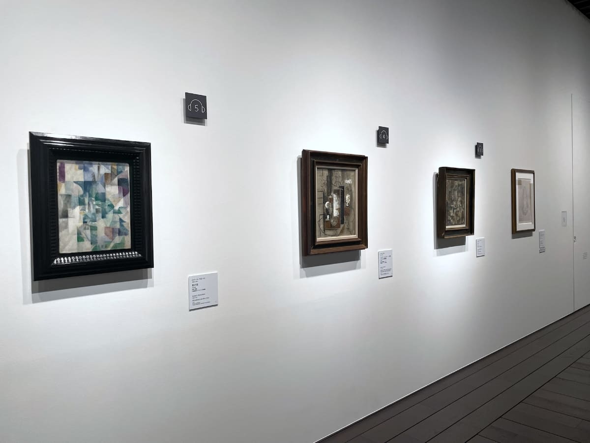 1章では、ピカソやブラックなど、キュビスムの仲間たちの作品も展示