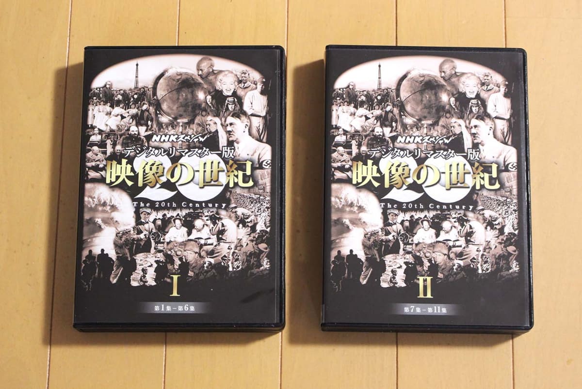 全部で11枚のBlu-rayが2つのケースに分けて収録されています