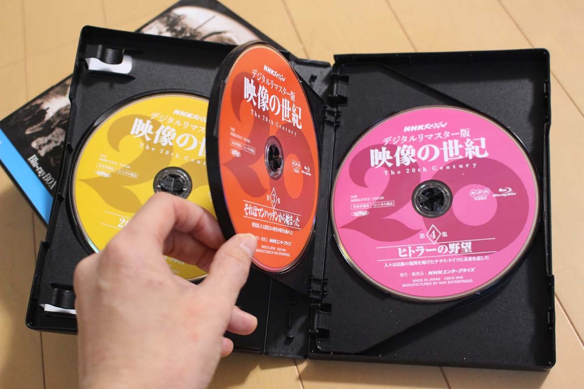 全部で11枚のBlu-rayが2つのケースに分けて収録されています