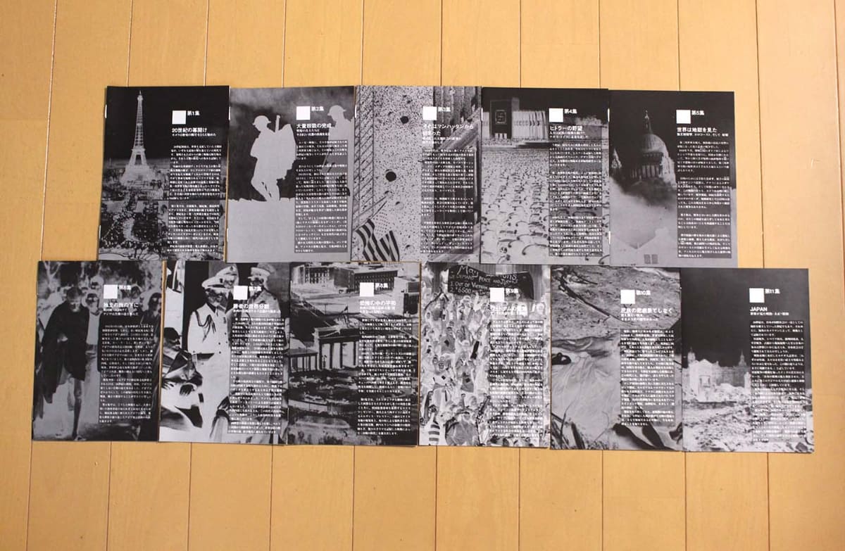 特典としてブックレットが付属。これを読むだけでもボリュームがあって良い