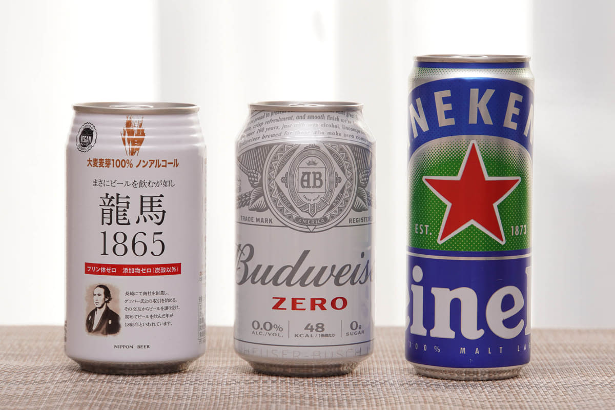 左から、龍馬1865、バドワイザー ゼロ、ハイネケン 0.0