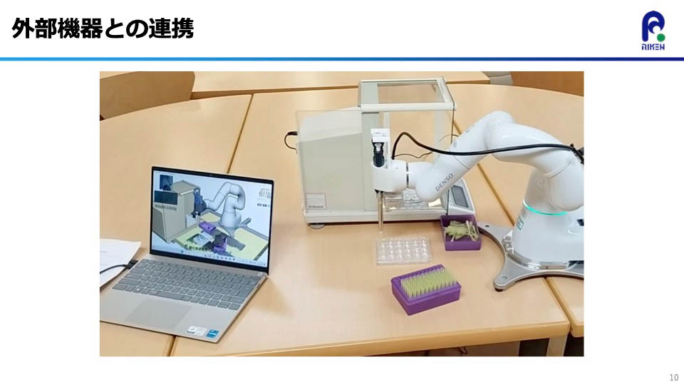 外部機器との連携も可能(提供:理化学研究所)