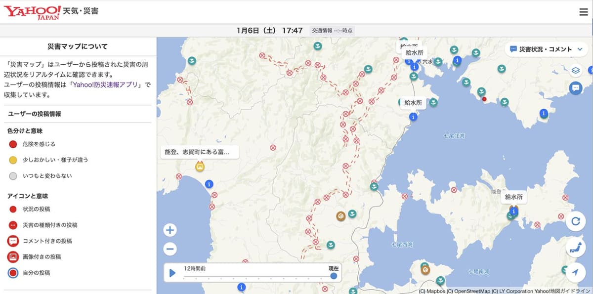 通行止めアイコン(赤丸内に×印および赤の二重線。赤の二重線は、上下線共に通行止めであることを示す)