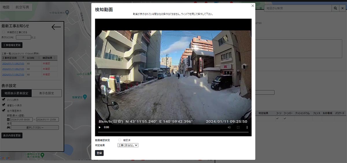 管理画面のサンプル