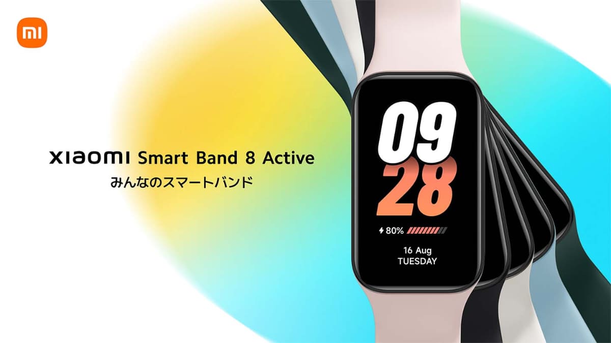 Xiaomi Smart Band 8 Active