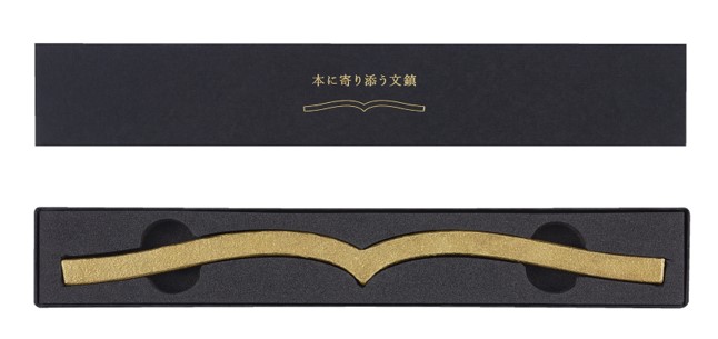 真鍮製パッケージ