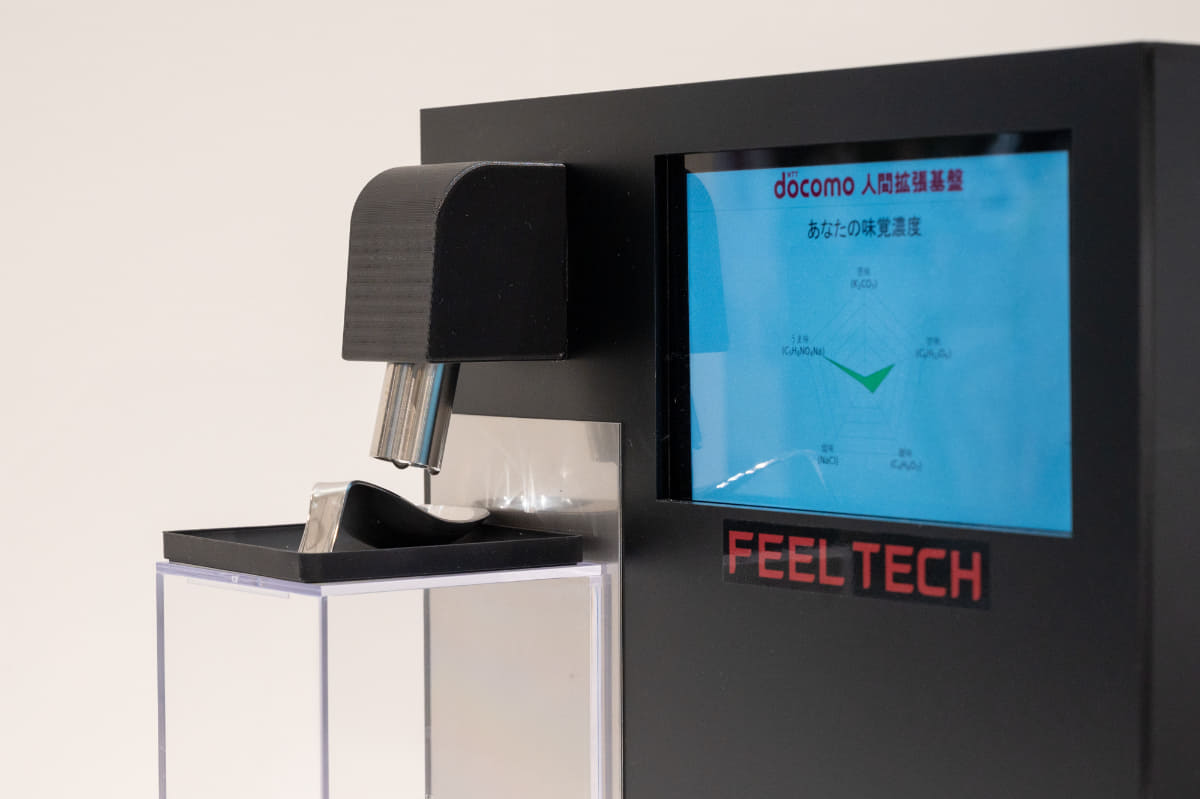 味覚の標準液を生成している様子